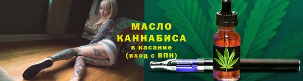 кристаллы Балабаново